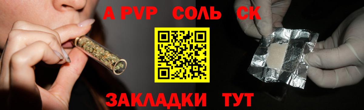 APVP мука Дербент