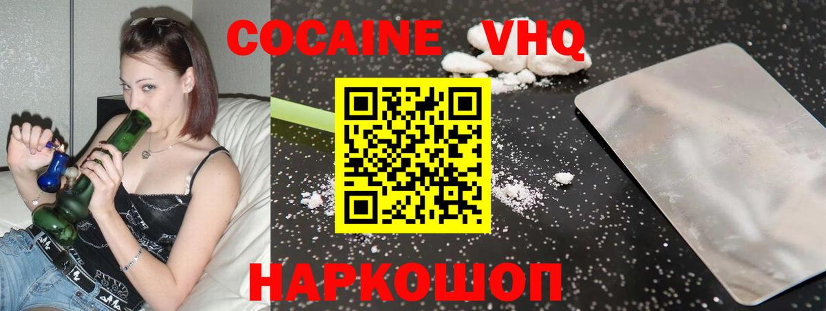 COCAIN Fish Scale Дербент