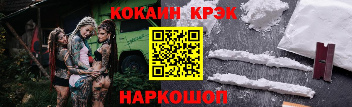 КОКАИН 98%  Кокаин 98%  Вход с VPN  Дербент 