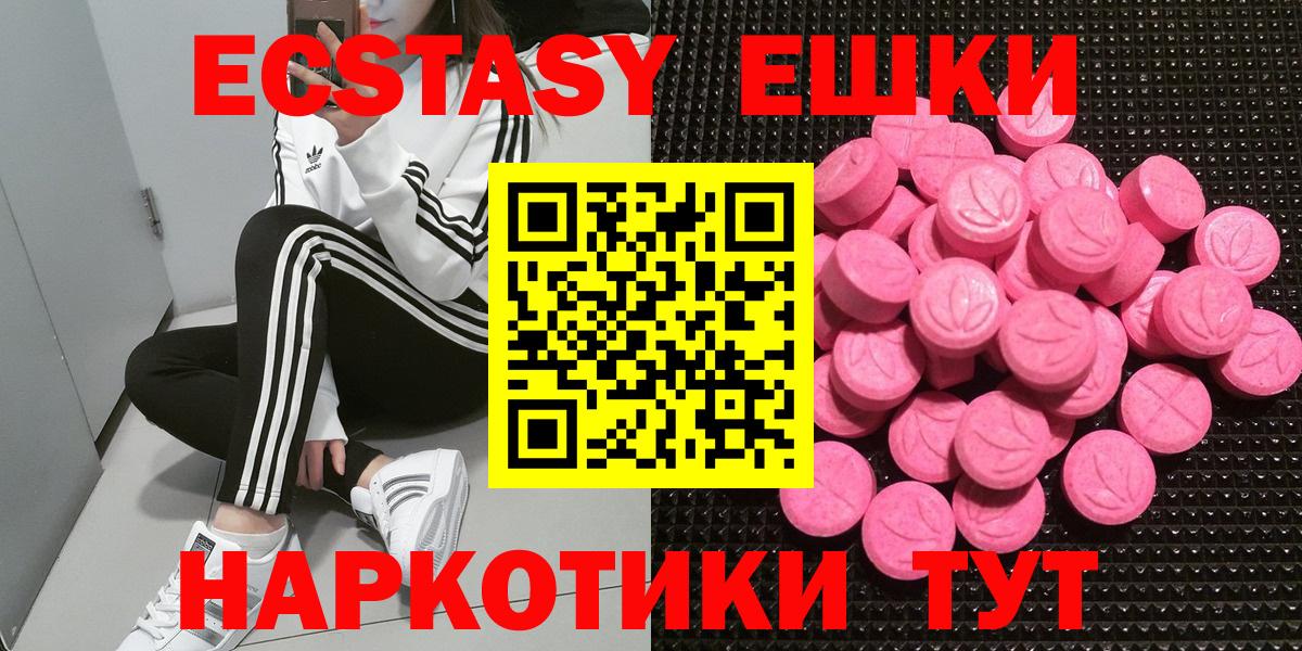 ЭКСТАЗИ XTC Дербент