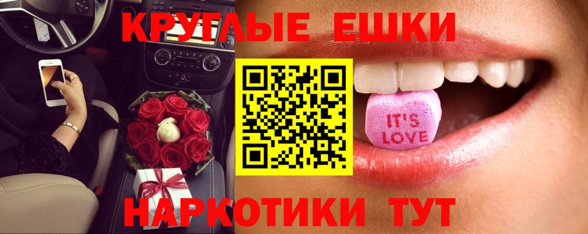 ЭКСТАЗИ  Экстази Philipp Plein  сайты даркнета состав  Дербент  ЭКСТАЗИ Punisher  Вход с VPN 