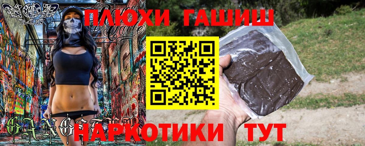 Гашиш Ice-O-Lator Дербент