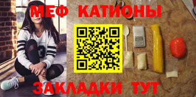 герыч Мариинск