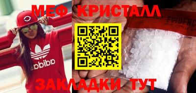 марихуана Лесосибирск