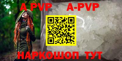 мефедрон VHQ Малгобек
