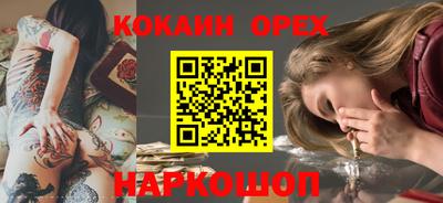 марихуана Лесосибирск