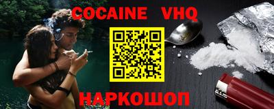 мдпв Ливны