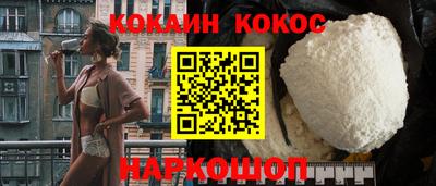 марихуана Лесосибирск