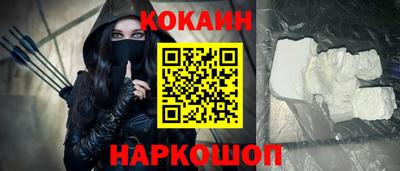мефедрон VHQ Малгобек