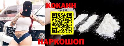 мдпв Ливны