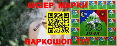дурь Ликино-Дулёво