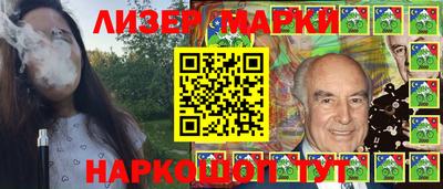 дурь Ликино-Дулёво