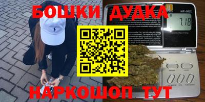 дистиллят марихуана Малоярославец