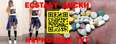 дистиллят марихуана Малоярославец