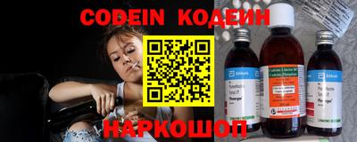герыч Мариинск