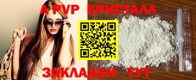 мефедрон VHQ Малгобек