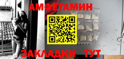 герыч Мариинск