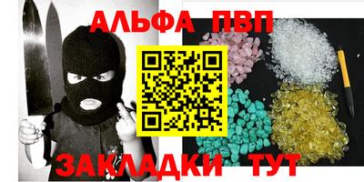 герыч Мариинск
