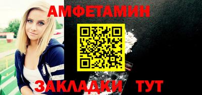 мефедрон VHQ Малгобек