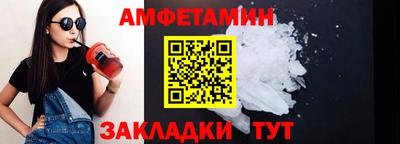 герыч Мариинск