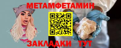 мефедрон VHQ Малгобек