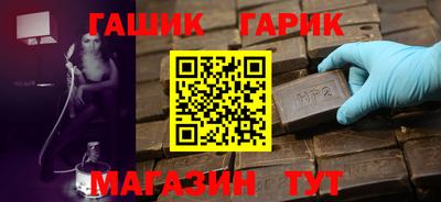 герыч Мариинск