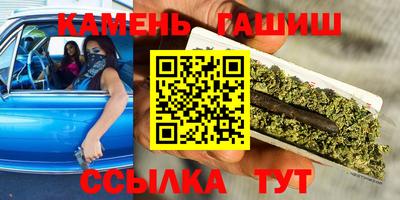 герыч Мариинск