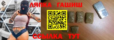 герыч Мариинск