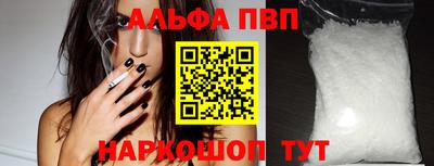 амф Можга