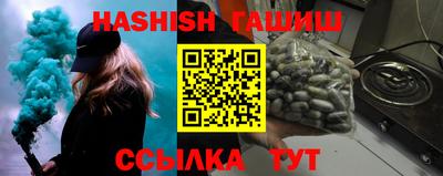 мефедрон VHQ Малгобек