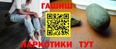 марихуана Лесосибирск