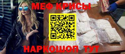 мефедрон VHQ Малгобек