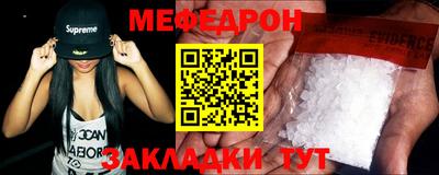 марихуана Лесосибирск
