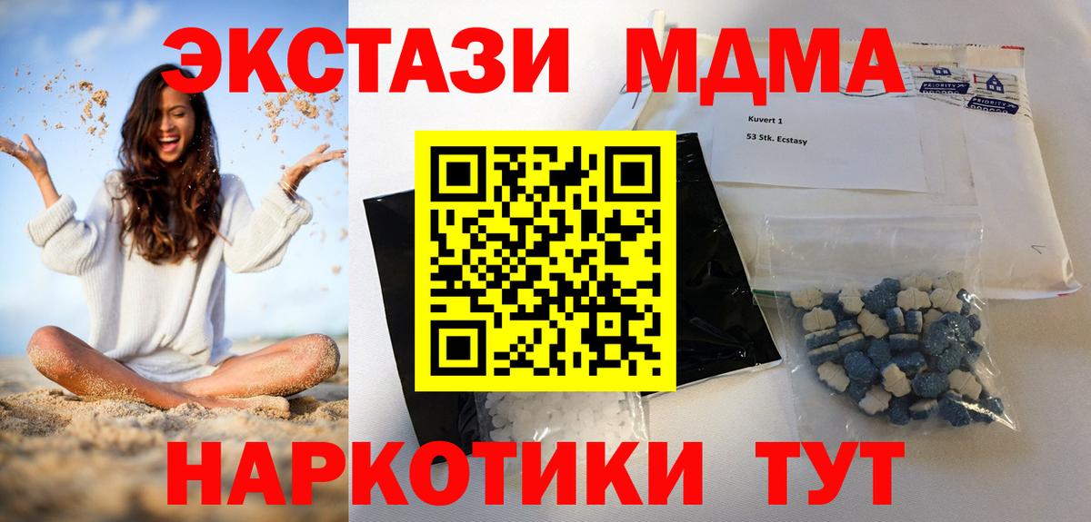Дербент  MDMA VHQ  Вход с VPN 