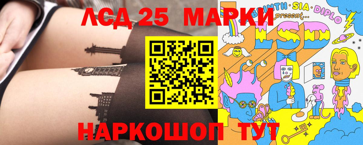 Наркотические марки 1,8мг  Наркотические марки 1,8мг  Марки N-bome  Дербент  Вход с VPN 