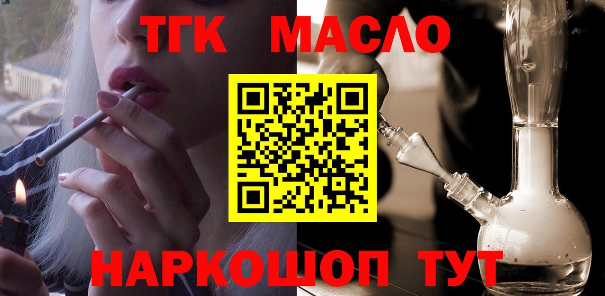 Дербент  КОКАИН  МЕТАМФЕТАМИН  Марихуана  Кетамин  Вход с VPN  Меф МЯУ МЯУ  