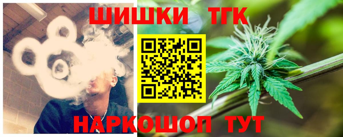 Марихуана конопля Дербент